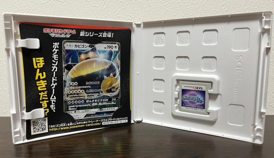 Pokemon X Y Omega Ruby Alpha Sapphire Sun Moon Ultra Sun Ultra Moon 3DS Japan - Image 4 of 4