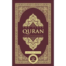 The Clear Quran English Only- Hardcover (Large Print Edition,  13.5" x 9")