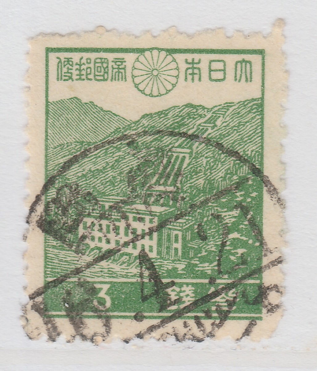 Japan Japon Giappone F-VF Early Used Stamp A22P61F10881 | eBay