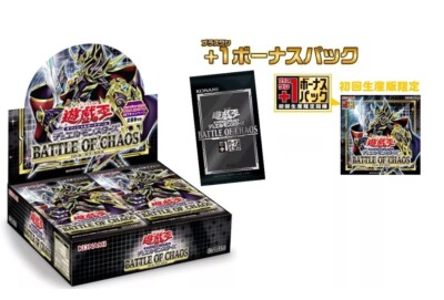 Konami Yu-Gi-Oh OCG Duel Monsters BATTLE OF CHAOS BOX (Limited