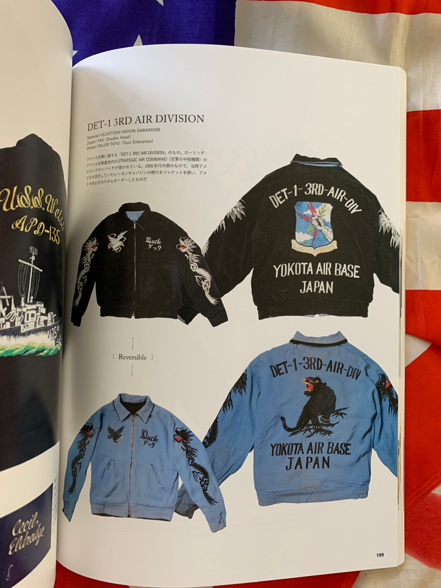 Suka Jacket Lightning Archives Eimukku 3487 From Japan