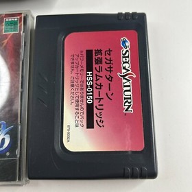 King Of Fighters &lsquo;96 With RAM HSS-0150 (SEGA Saturn, 1996 NTSC-J) CIB VGC
