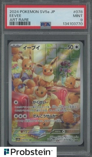 2024 Pokemon Japanese SV5a #078 Eevee Art Rare PSA 9 MINT