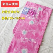 New and unused pink flower and butterfly pattern yukata height 155-165cm