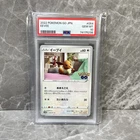 Eevee 054/071 S10b Pokemon Go Pokemon TCG Japanese | PSA 10 | Fast Shipping ✅
