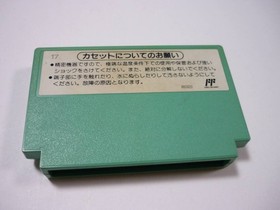 [Tube 00] [] Game Software FC Golf (No Box Theory) Family Computer Famicom