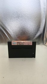 MSX2 Software Model Super Tritone Zainsoft