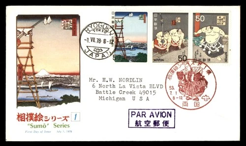 Mayfairstamps Japan FDC 1978 sumo series air mail First Day Cover aax_63999