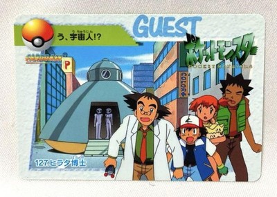 Anime Original Carddas127 Dr. Hirata Satoshi Kasumi Takeshi Pokemon Card Game
