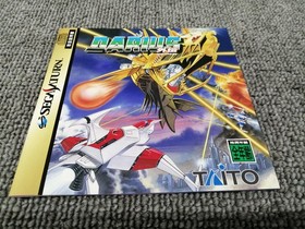 Taito Darius Gaiden Sega Saturn Software Krr37