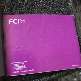 Ultima Exodus Nintendo NES, 1989. CIB Box, Cart, Manual. Good condition. 