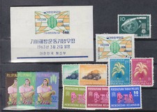 1963 FAO seven countries,MNH       q1135