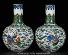 12" China Yongzheng Doucai Porcelain Flower Phoenix Sky Ball Vase Bottle