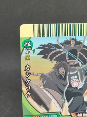 Kankuro NX-087 Naruto Card Game Japan BANDAI 2009 With tracking F