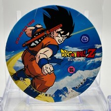 Son Goku Dragon Ball Z Vintage Old Menko TCG Card Shueisha Collection Japan 51