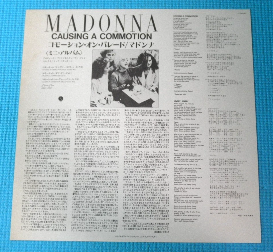 MADONNA Vinyl Record LP Causing A Commotion 1987 Japan OBI P-5226 - Image 4 of 4