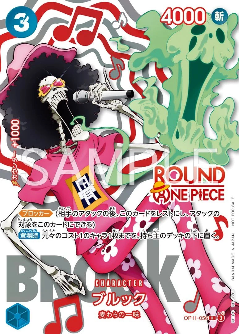 Pre-Order] One Piece x Round1 Promo Pack 1 Random Pack Sealed