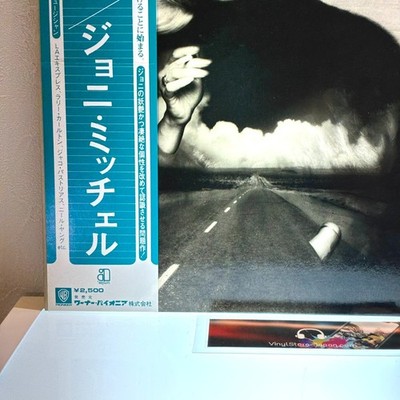 Joni Mitchell – Hejira/LP 1976 Asylum P-10270Y w/OBI Japan EX/EX