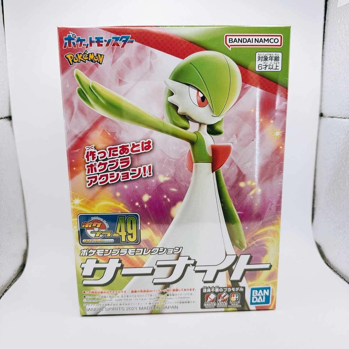 Pokemon Bandai Model Kit Quick & Plamo Model Kits 28 Different