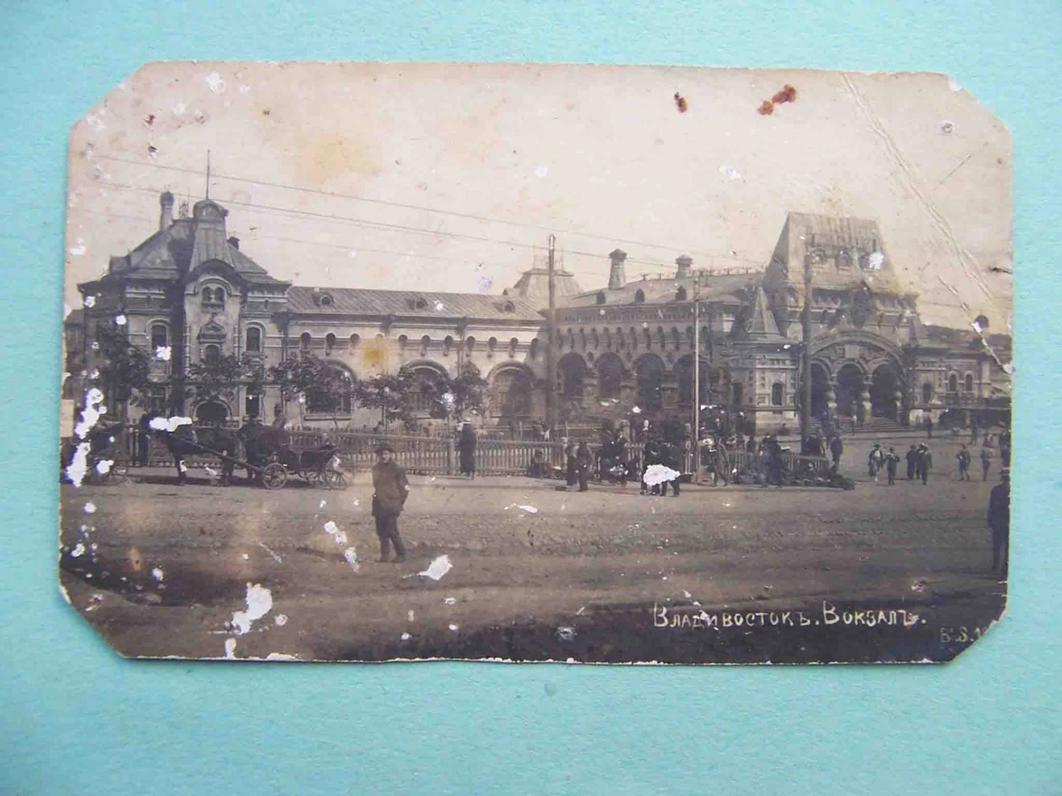 Vladivostok Collectible Russia Postcards Just Listed 2026