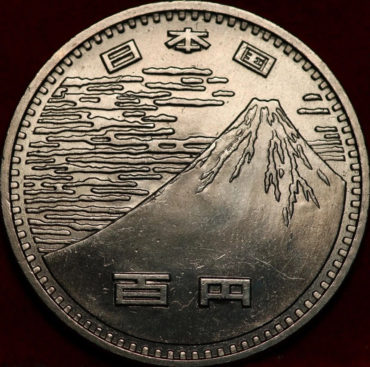 1970 日本硬币| eBay