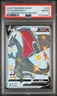 2020 POKEMON SWORD & SHIELD CHAMPION'S PATH #079 FA/CHARIZARD V PSA 8