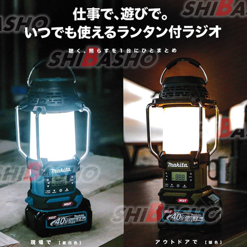 マキタ　MR008G s-l400.jpg