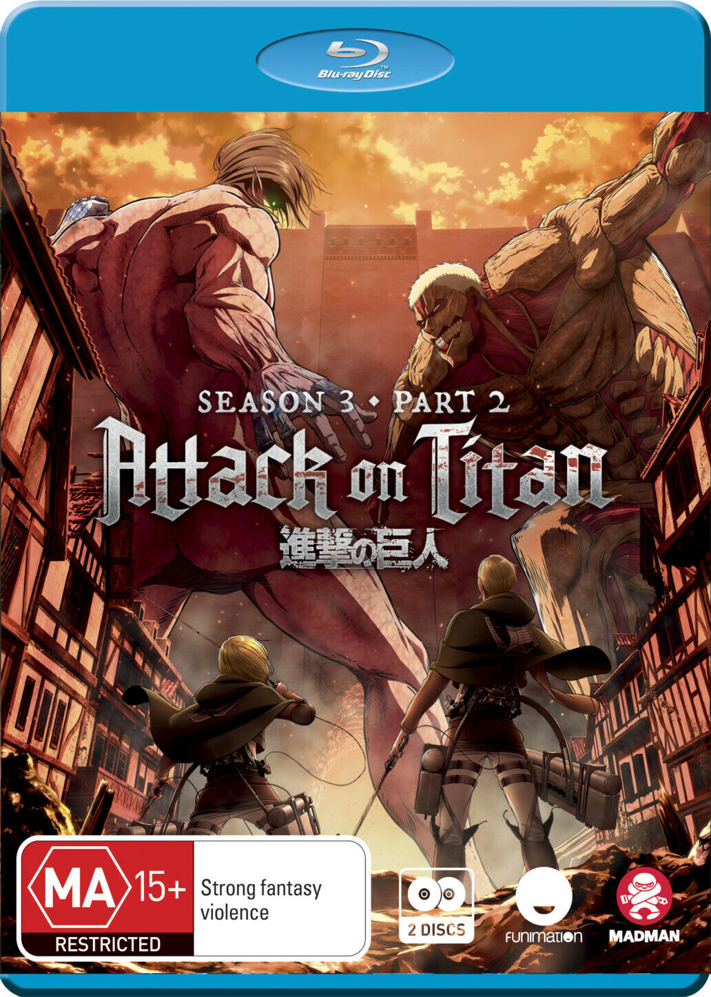 Attack on Titan: Season 3 - Part 2 [Blu-ray]