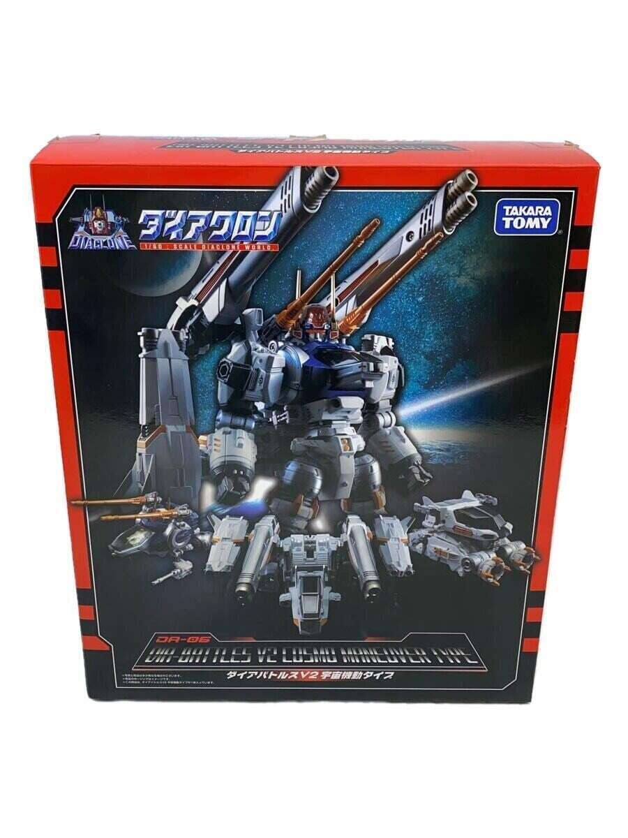 Takara Tomy Diaclone die battle scan V2 space maneuver type DA06