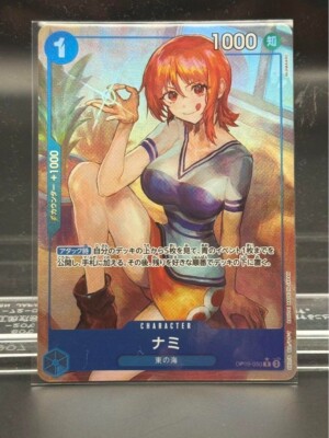 * Nami (Alt Art) OP09-050 R Emperors in the New World ONE PIECE Card Japanese