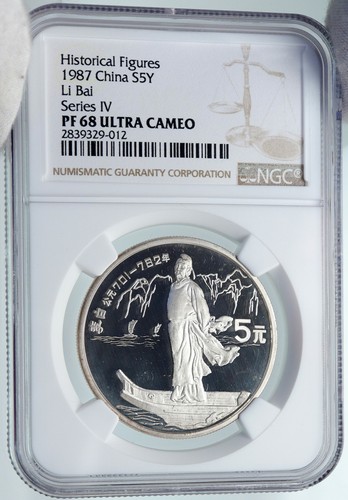 1987 CHINA Poet Li Bai BOAT & MOUNTAINS Old Proof Silver 5 Yuan Coin NGC i87122 - Picture 3 of 5