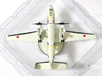 Gulliver 200 1/200 E-2C Alert Aircraft 601St Squadron Japan Air