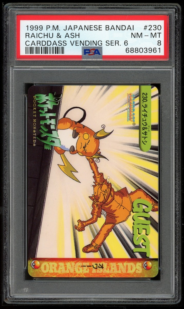 Pokemon Japanese Carddass 1999 230 Raichu & Ash Card Series 6 PSA