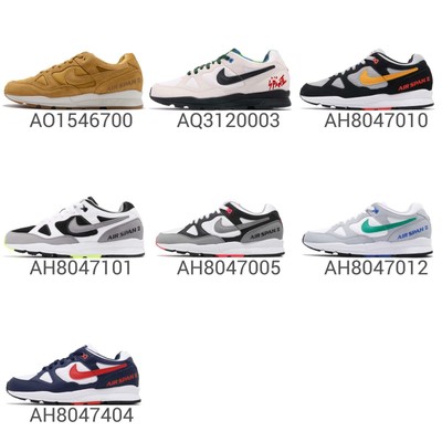 nike retro sneakers