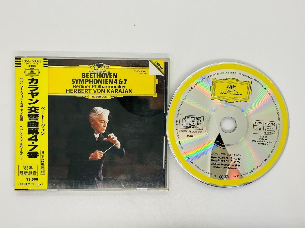 Japan Edit. Obi Karajan Beethoven Symphony CD Set - West German Version - Excel