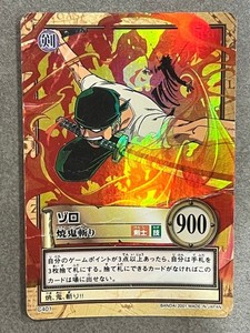 One Piece 2001 | eBay