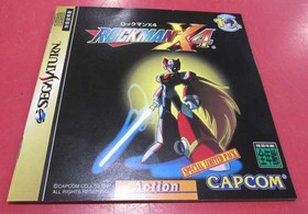 Sega Saturn Software Model T 1222G Capcom FMI55