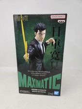Banpresto Maximatic Jujutsu Kaisen Hiromi Hig...