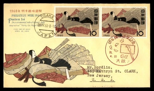 Mayfairstamps Japan FDC 1960 pair philatelic week court lady in a ceremonial rob