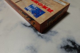 Danquest Majin Fuuin no Densetsu Super Famicom SFC Taito Unused CIB NTSC-J