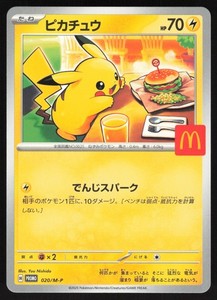 how much is a mcdonald's pikachu pokmon card worth rare? : r/pokemoncardcollectors 006/015 / Promo Card Type / HP / Stage 181,000 PSA 10 McDonald's Burger