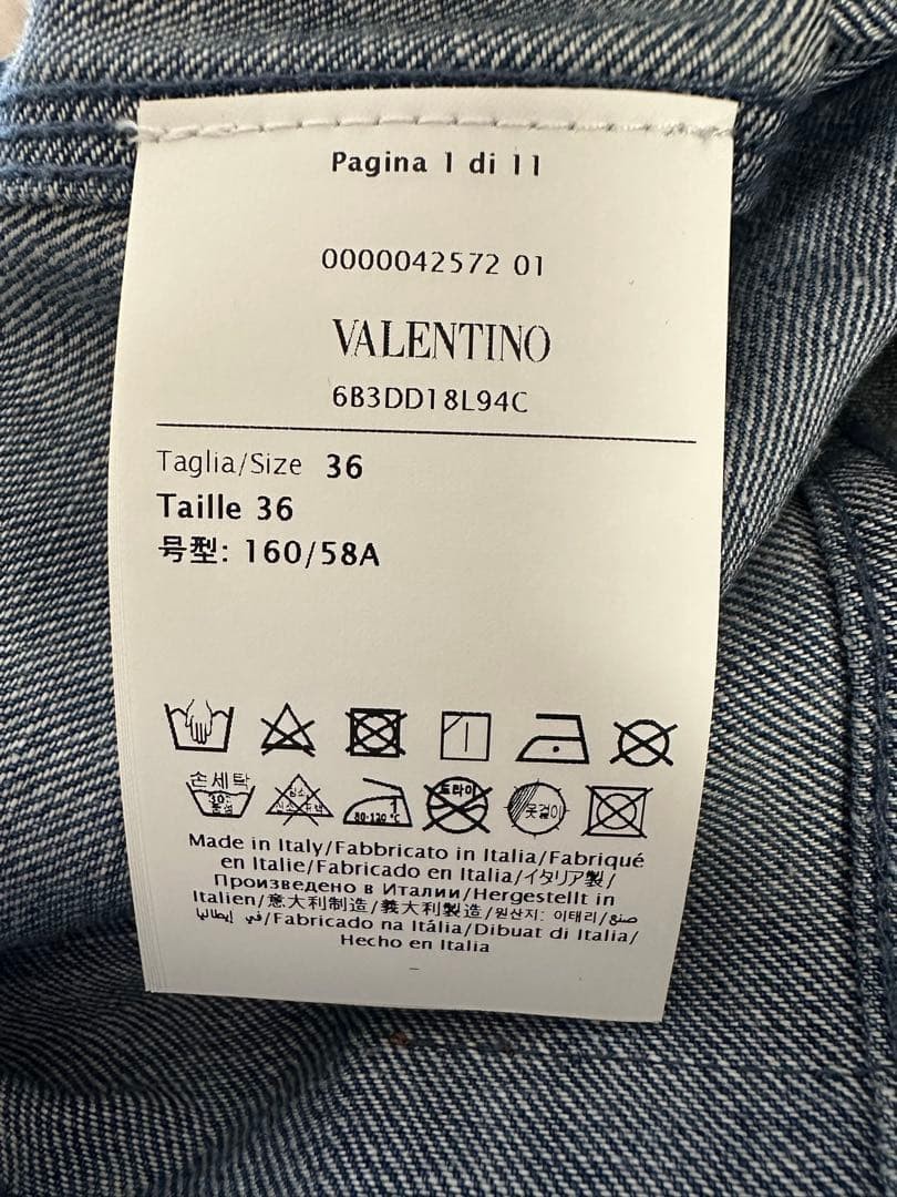 USED VALENTINO LOGO LIGHTWEIGHT DENIM SKIRT DRESS CHANEL VERYGOOD thumbnail 8