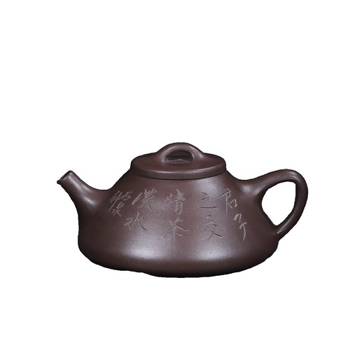 Chinese Yixing Zisha Clay Handmade Exquisite Lettering Teapot