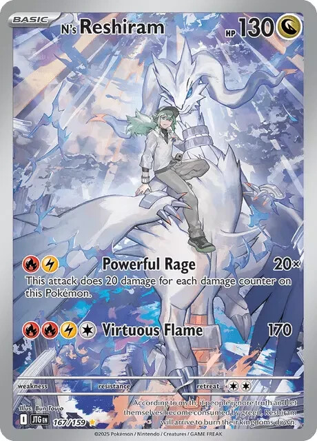 N's Reshiram AR 109/100 sv9 Japanese Pokemon Card Battle Partners