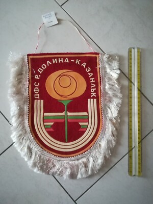 FOOTBALL football pennant ROZOVA DOLINA pennant football pennant