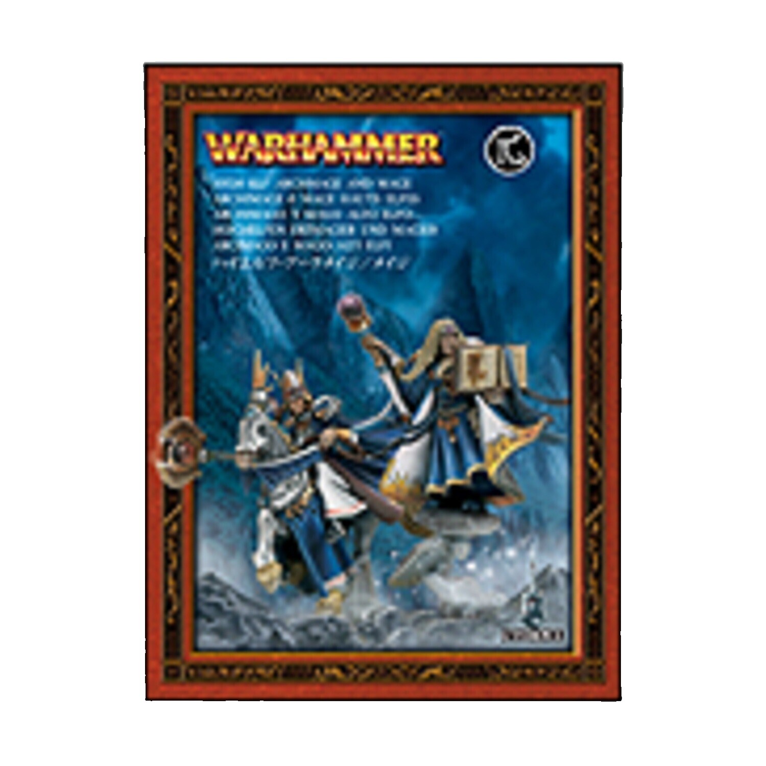 Archmage | eBay