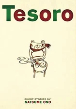 Tesoro: 1 (The Tesoro), Ono, Natsume