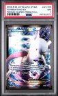 2016 POKEMON XY BLACK STAR PROMO #XY125 FULL ART/MEWTWO EX PSA 7