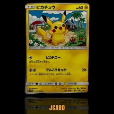 Pikachu #28 Prices | Pokemon Japanese GX Battle Boost | Pokemon Cards