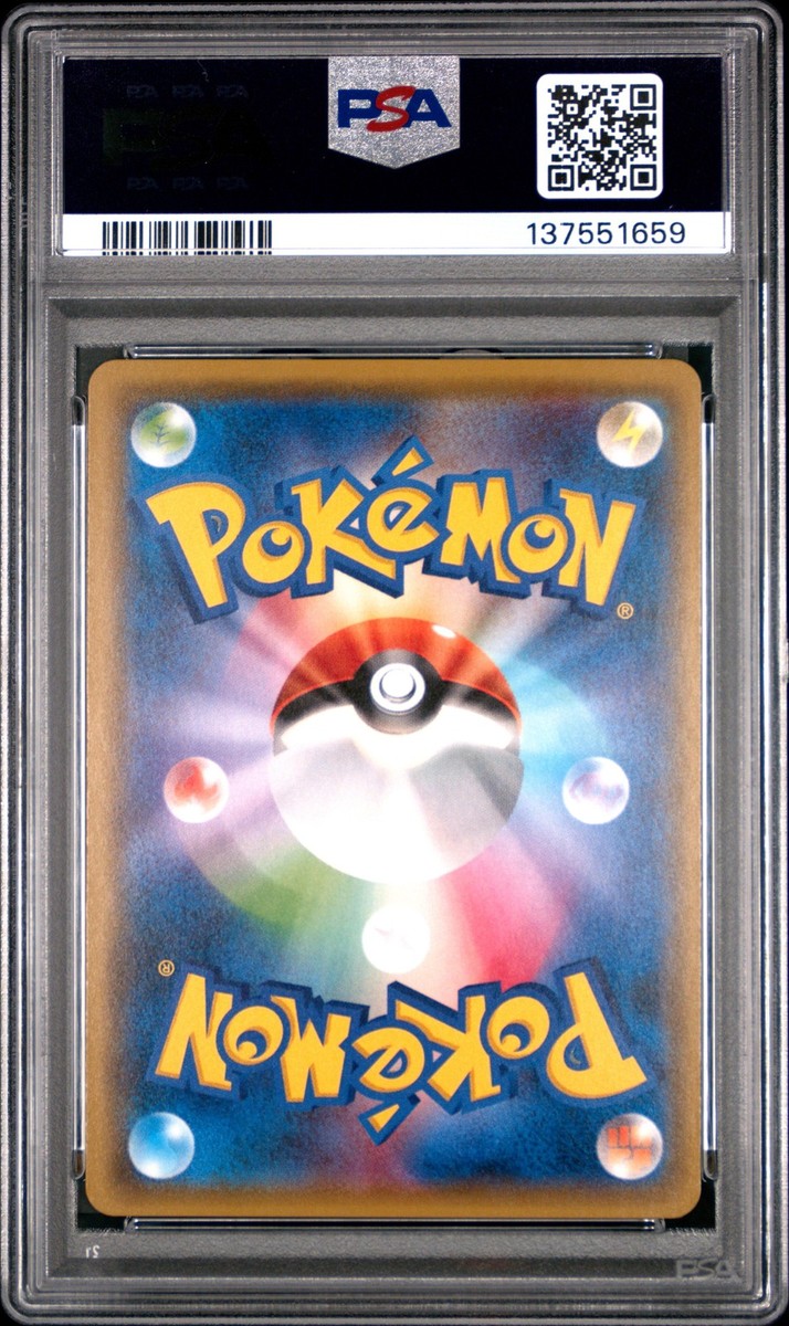 2017 POKEMON JPN SM PROMO POKEMON CARD FRIENDLY SHOP #179 PIKACHU